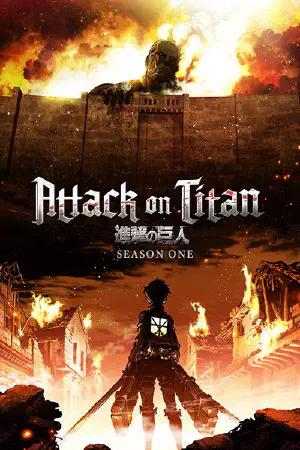 Ataque a los Titanes - Season 1
