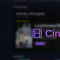 Cinepillos